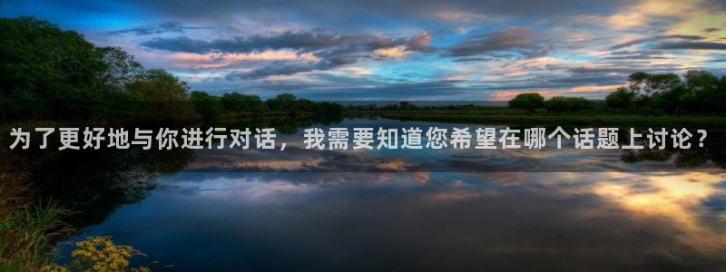 午夜影院的入口：为了更好地与你进行对话，我需要知道您希望在哪个话题上讨论？